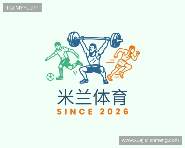 关于米兰
